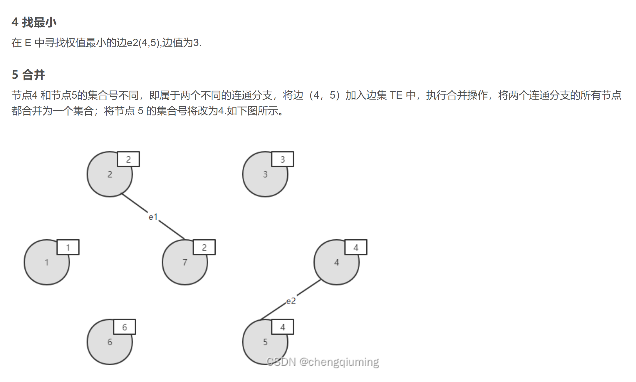 image-20230421002655409