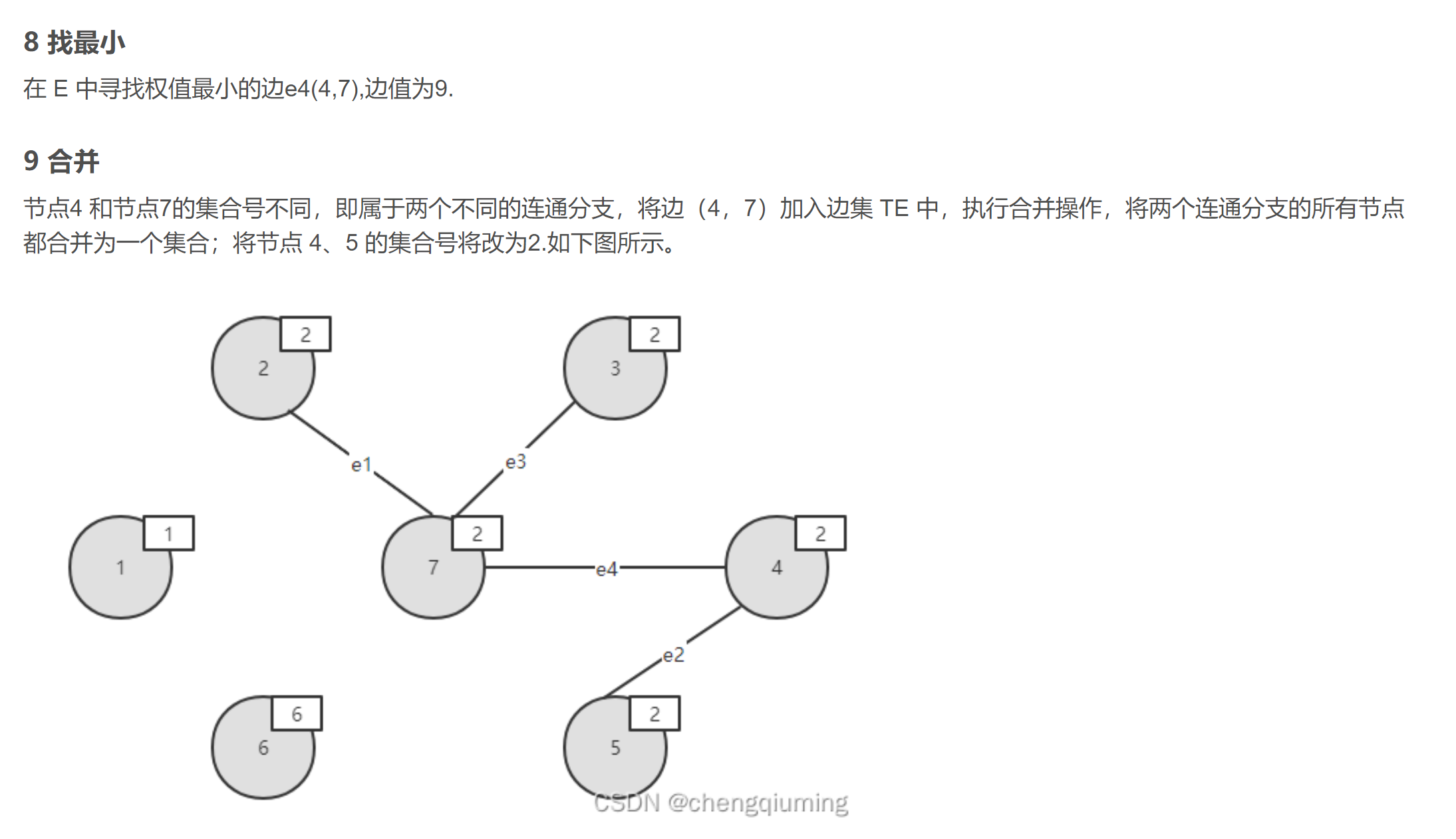 image-20230421002743274