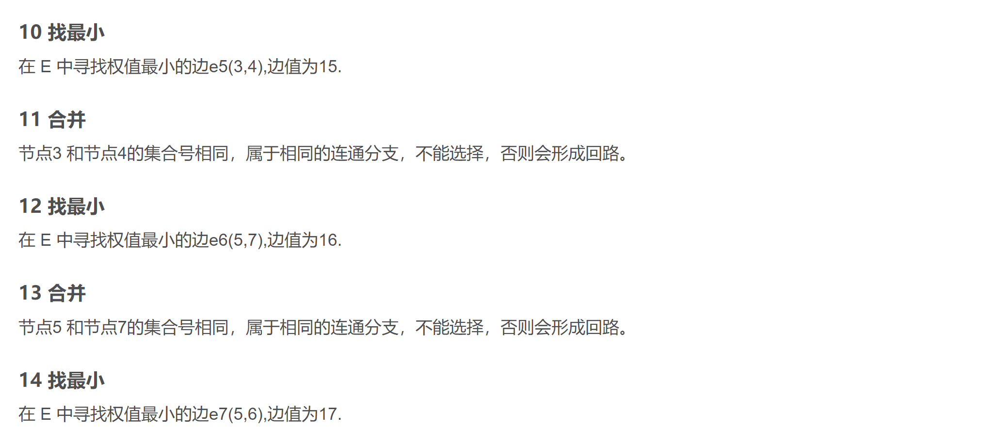 image-20230421002933065