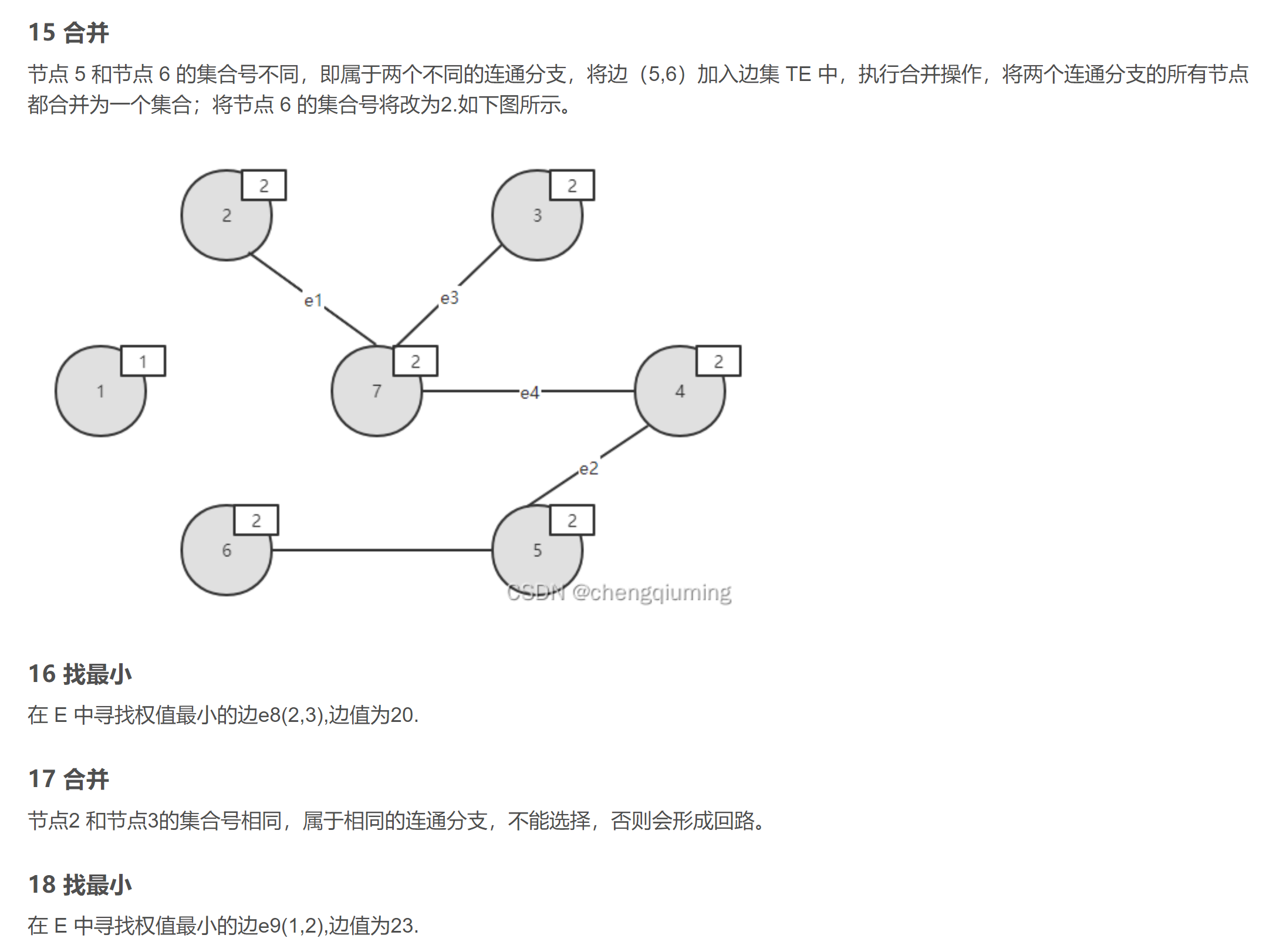 image-20230421002948116