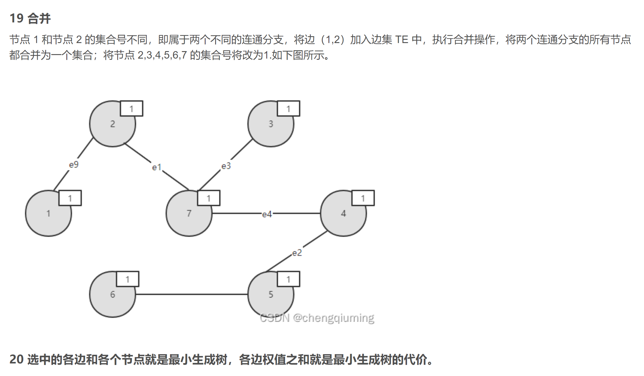 image-20230421002959227