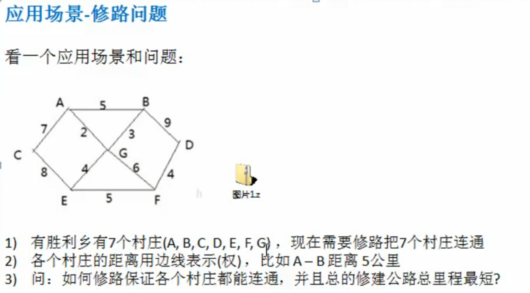 image-20230421003646095