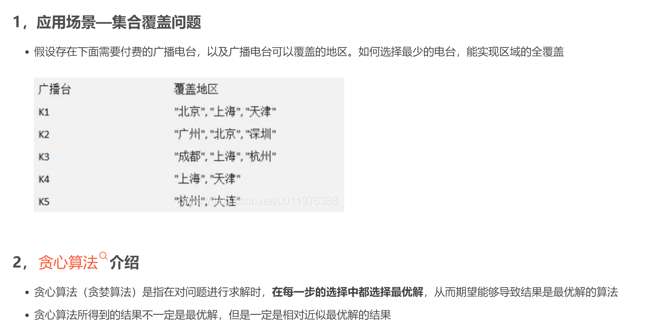 image-20230421004407651