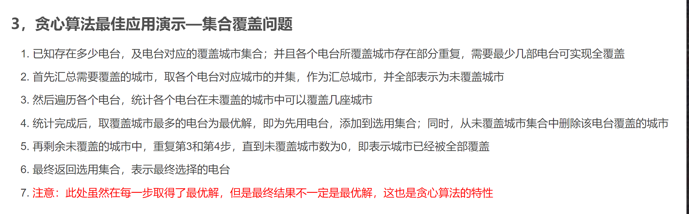 image-20230421004442175