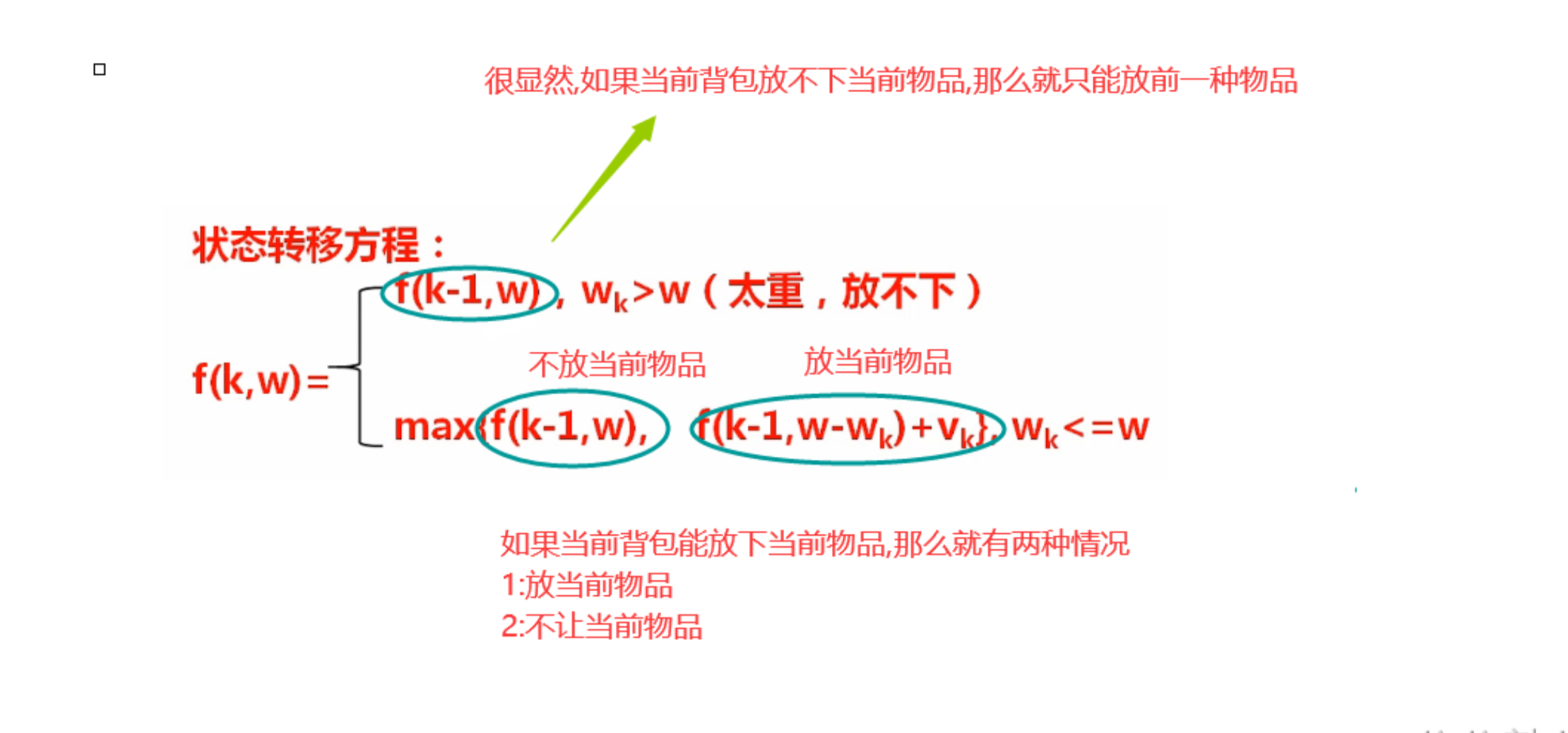 image-20230421005336224