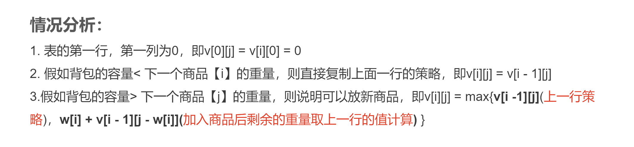 image-20230421010602767