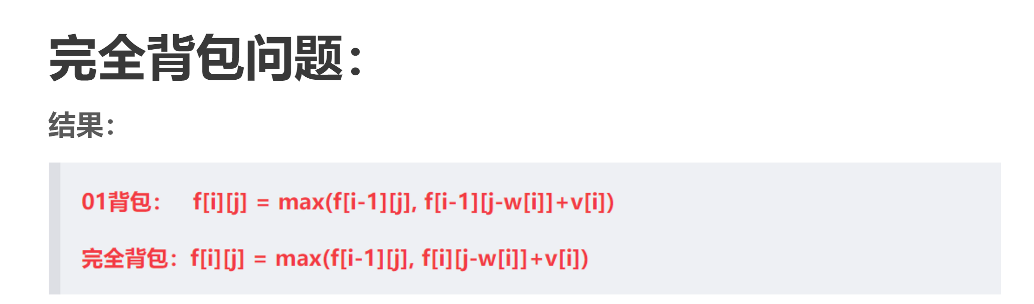 image-20230421010650306