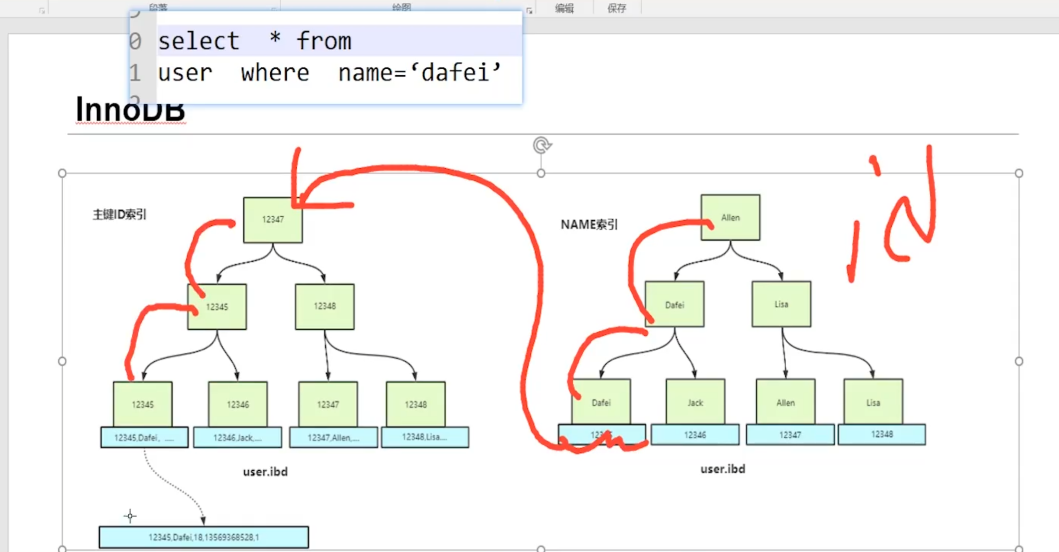 image-20230425105556642