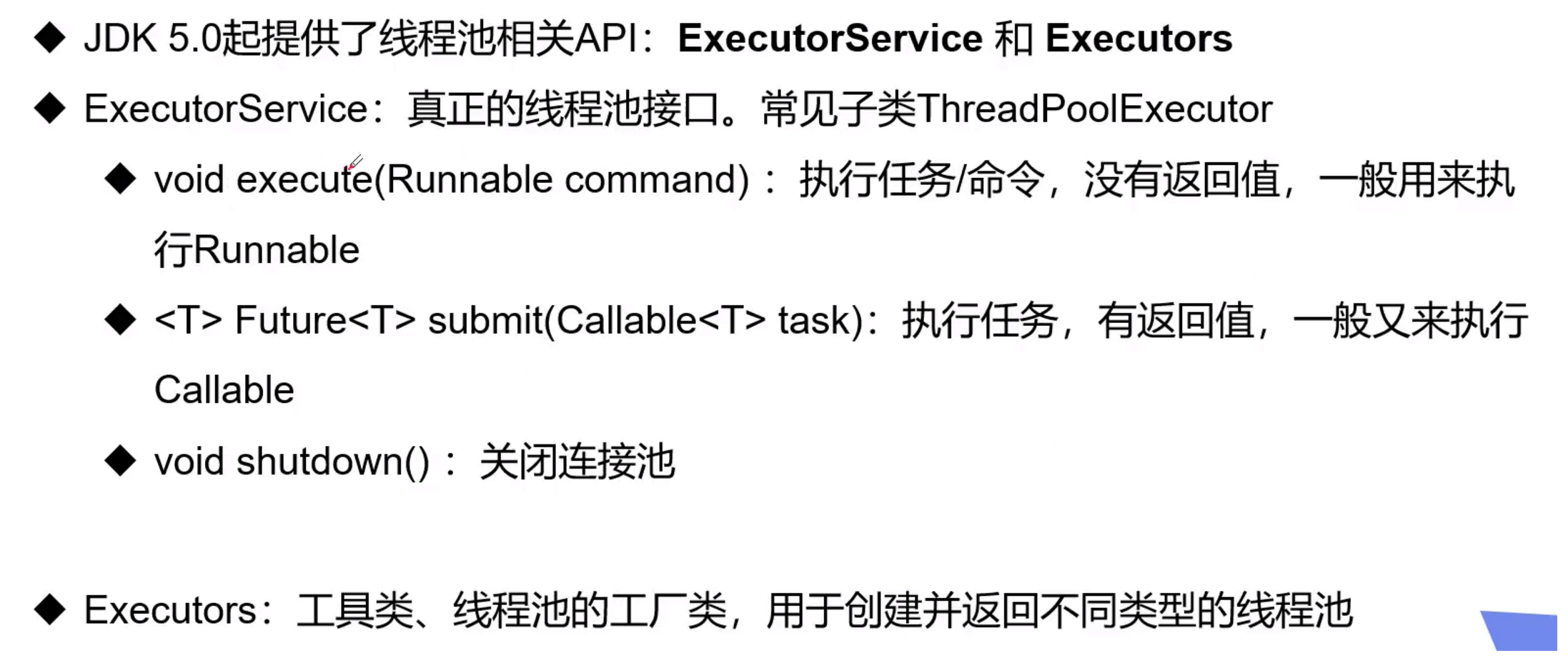 image-20230425111259149