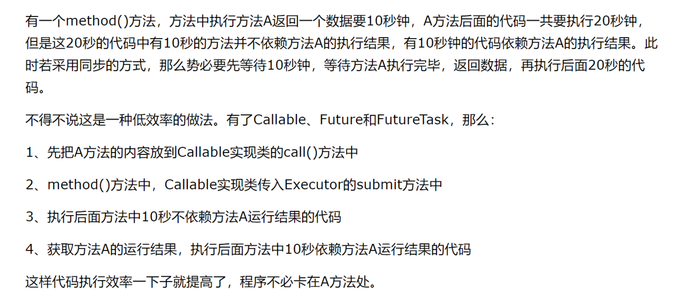 image-20230425111321473