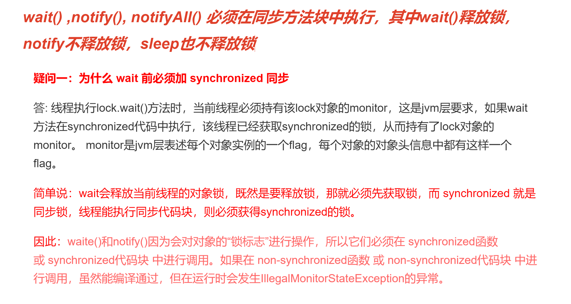 image-20230425111408770