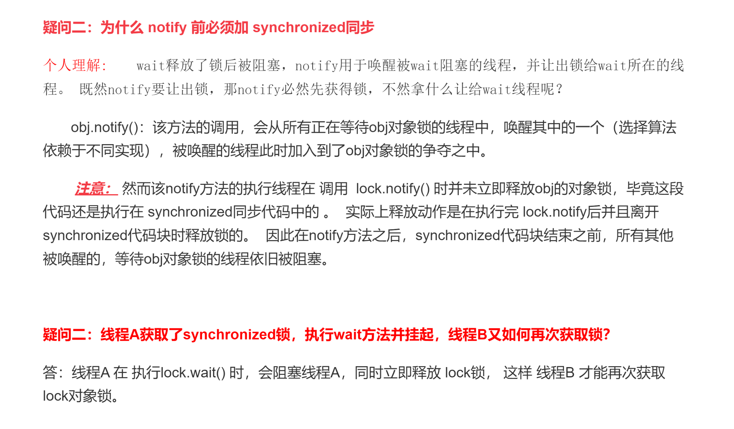 image-20230425111430708