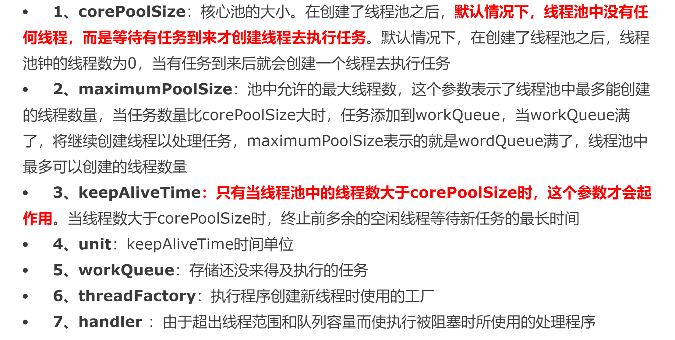 image-20230425112247978