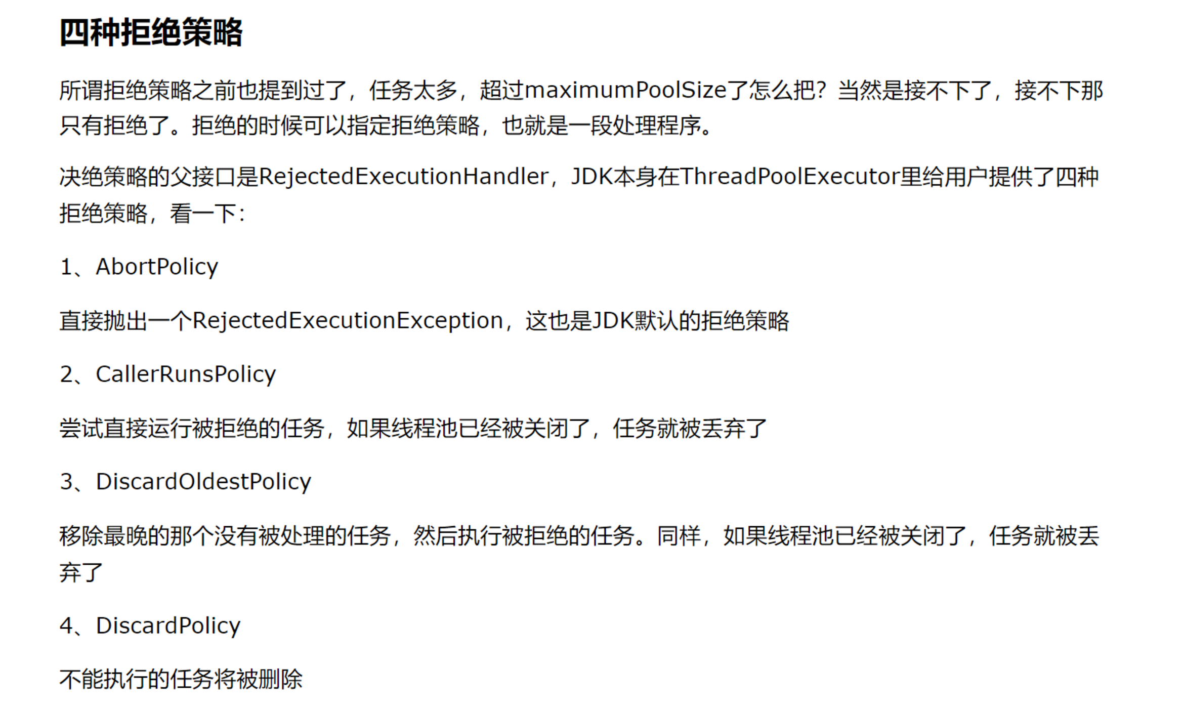 image-20230425112323417