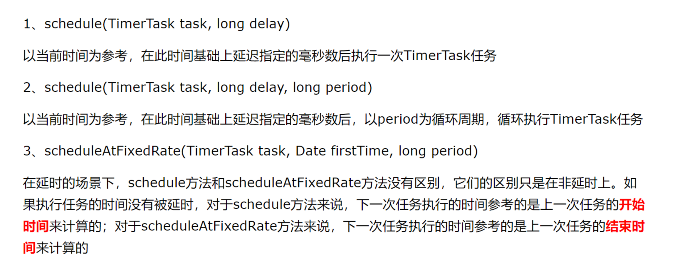 image-20230425112351321