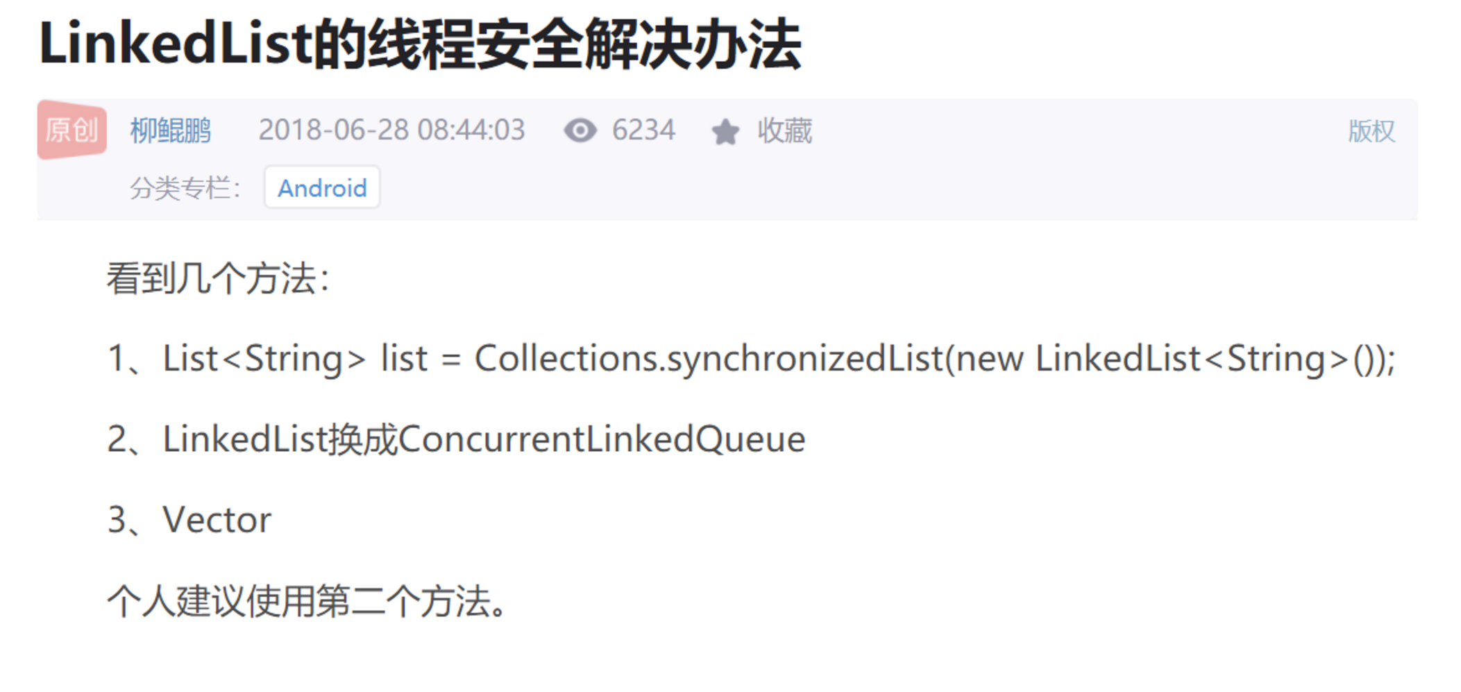 image-20230425112825799