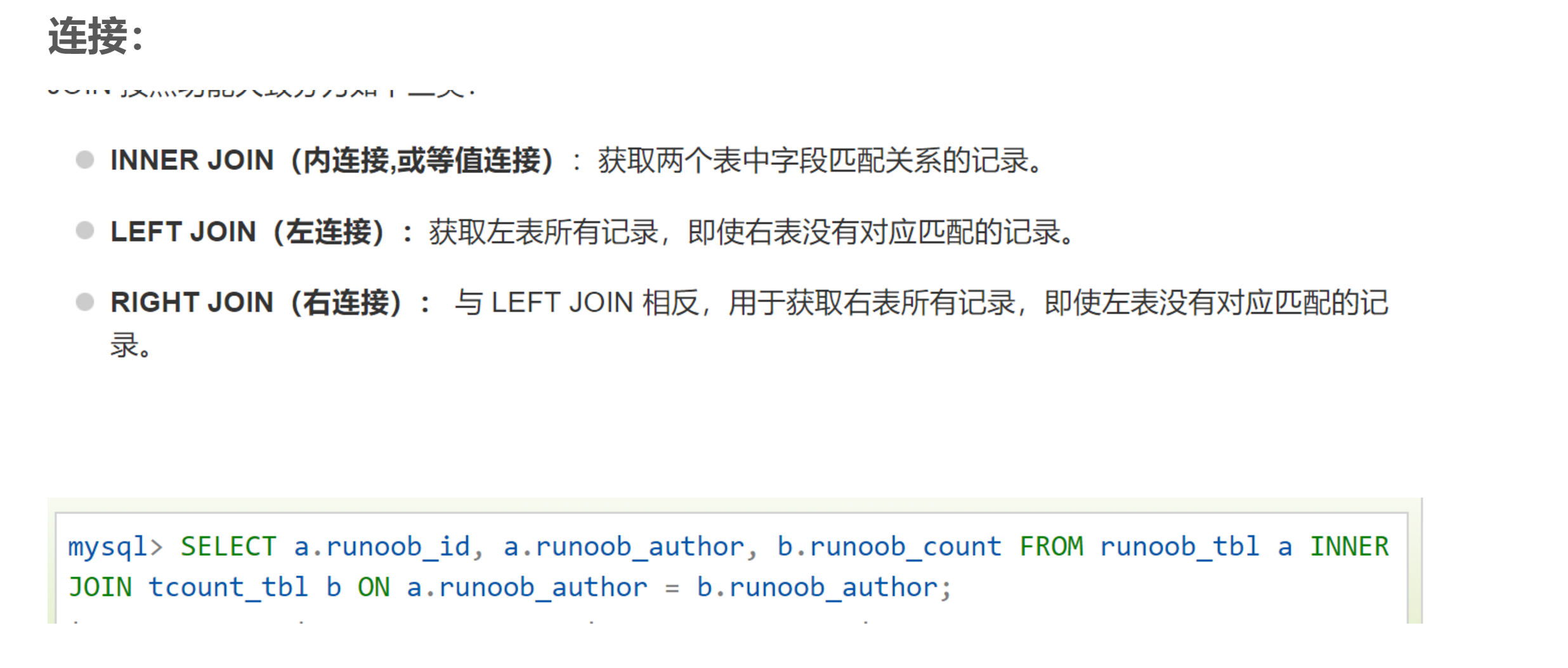 image-20230425113118492