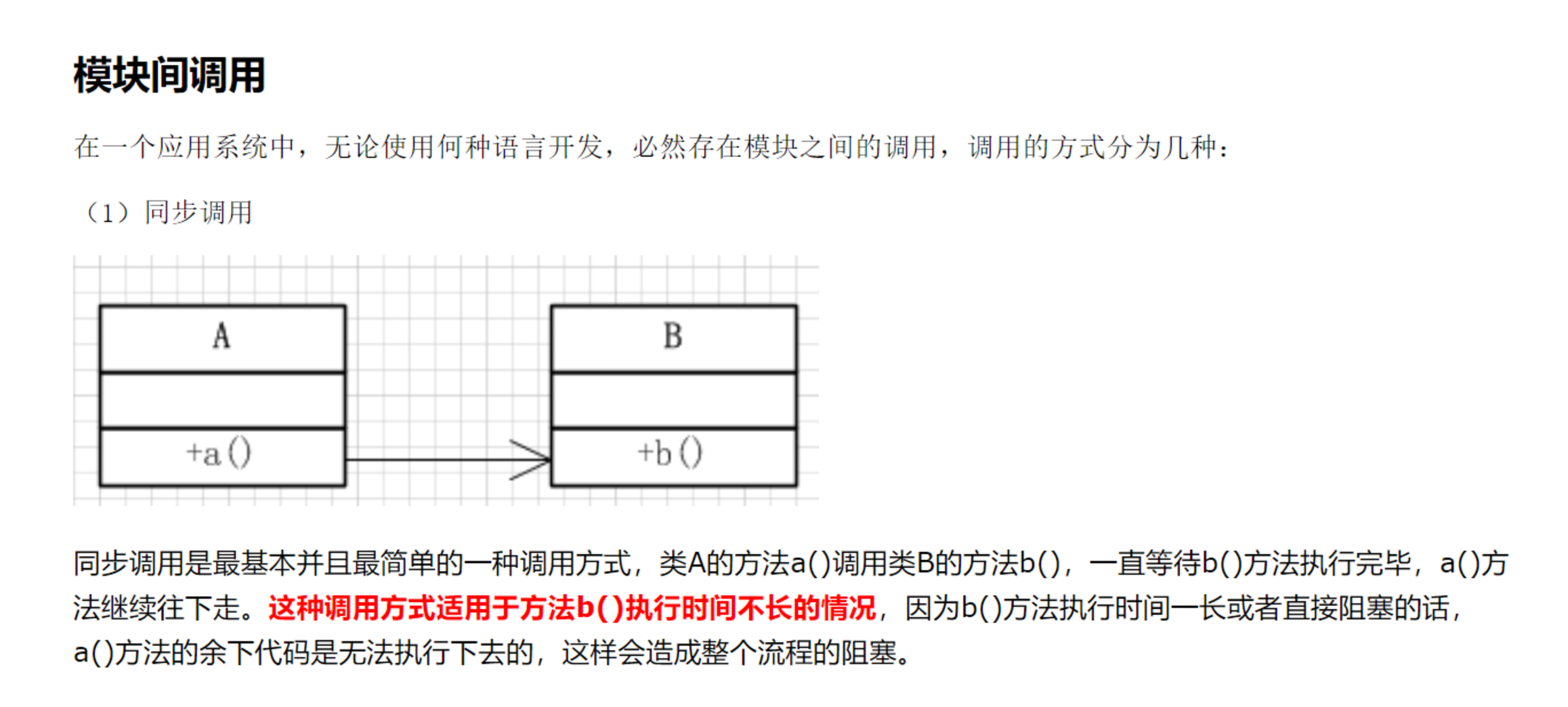 image-20230425114200915