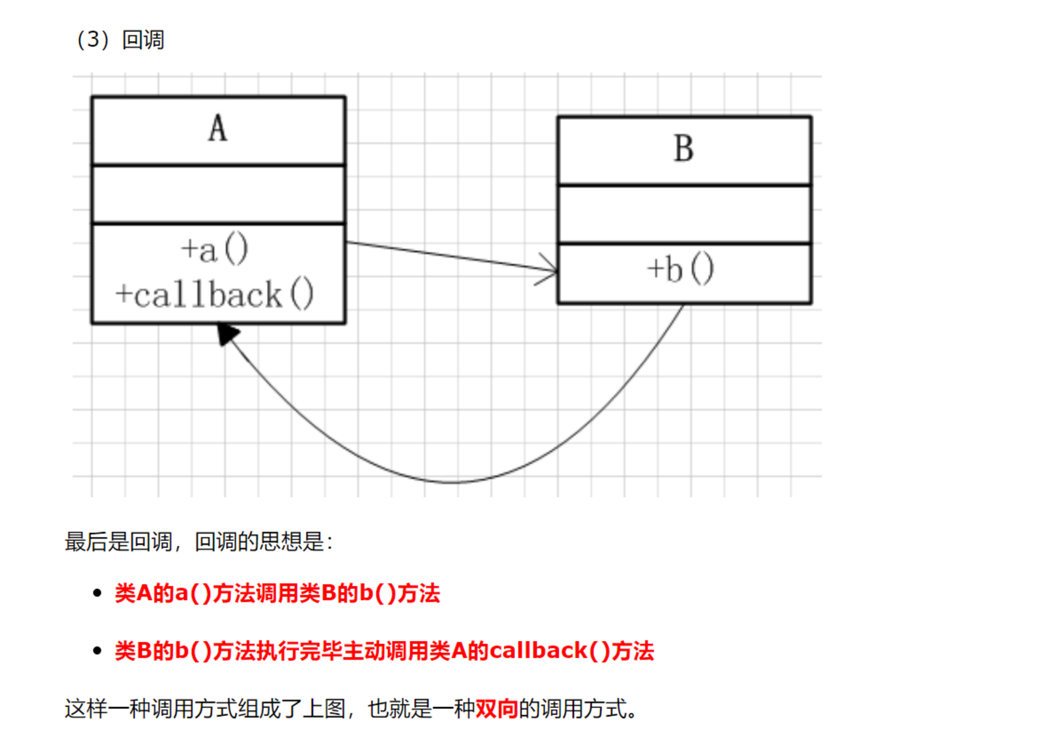 image-20230425114218999