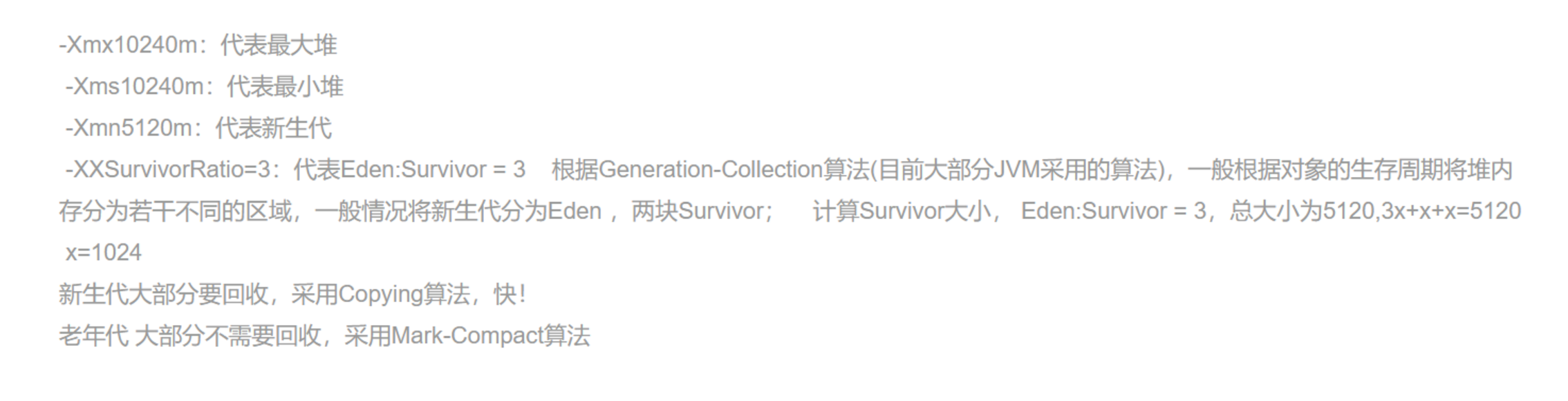 image-20230425114252236