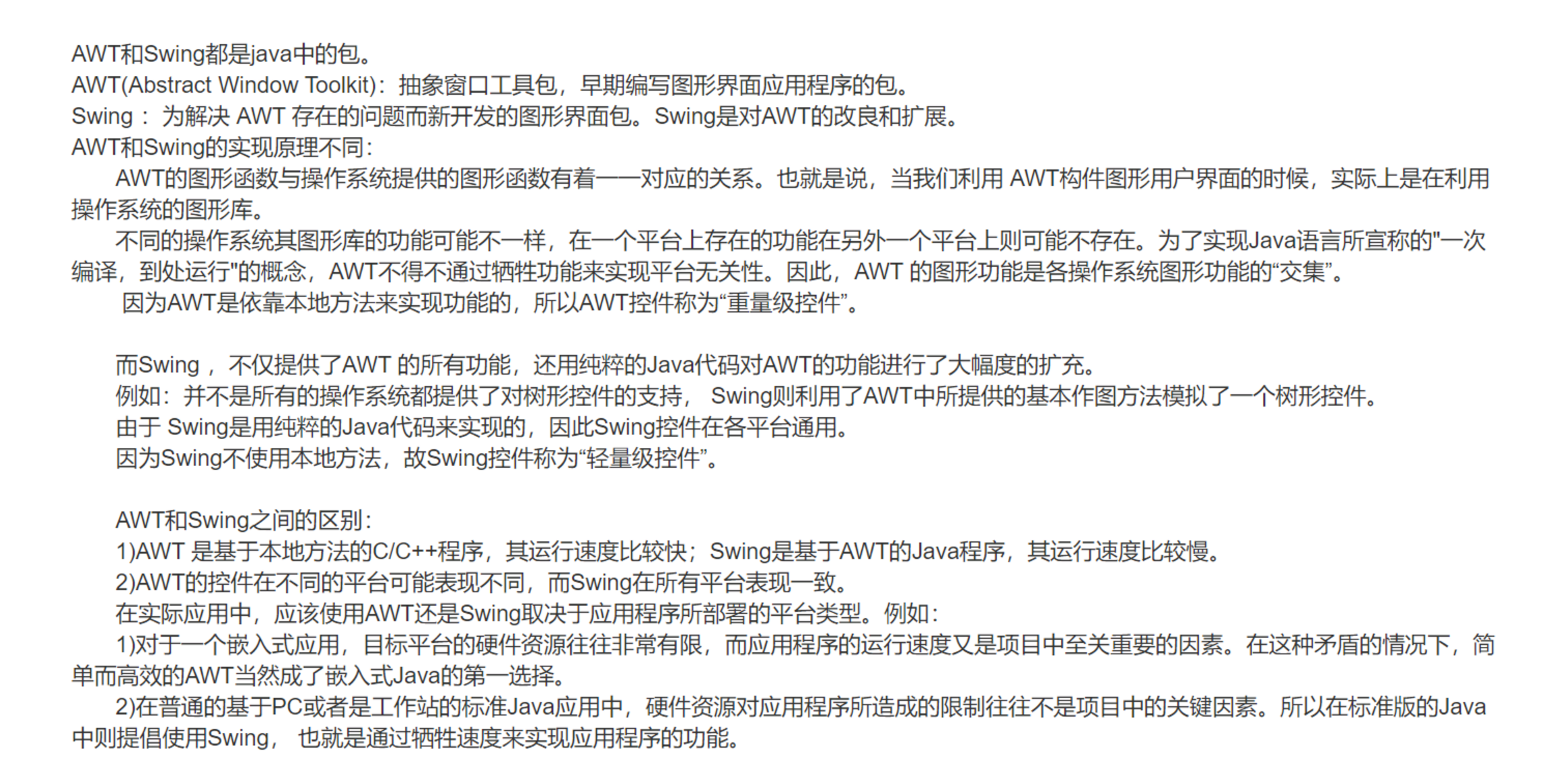 image-20230425114349183