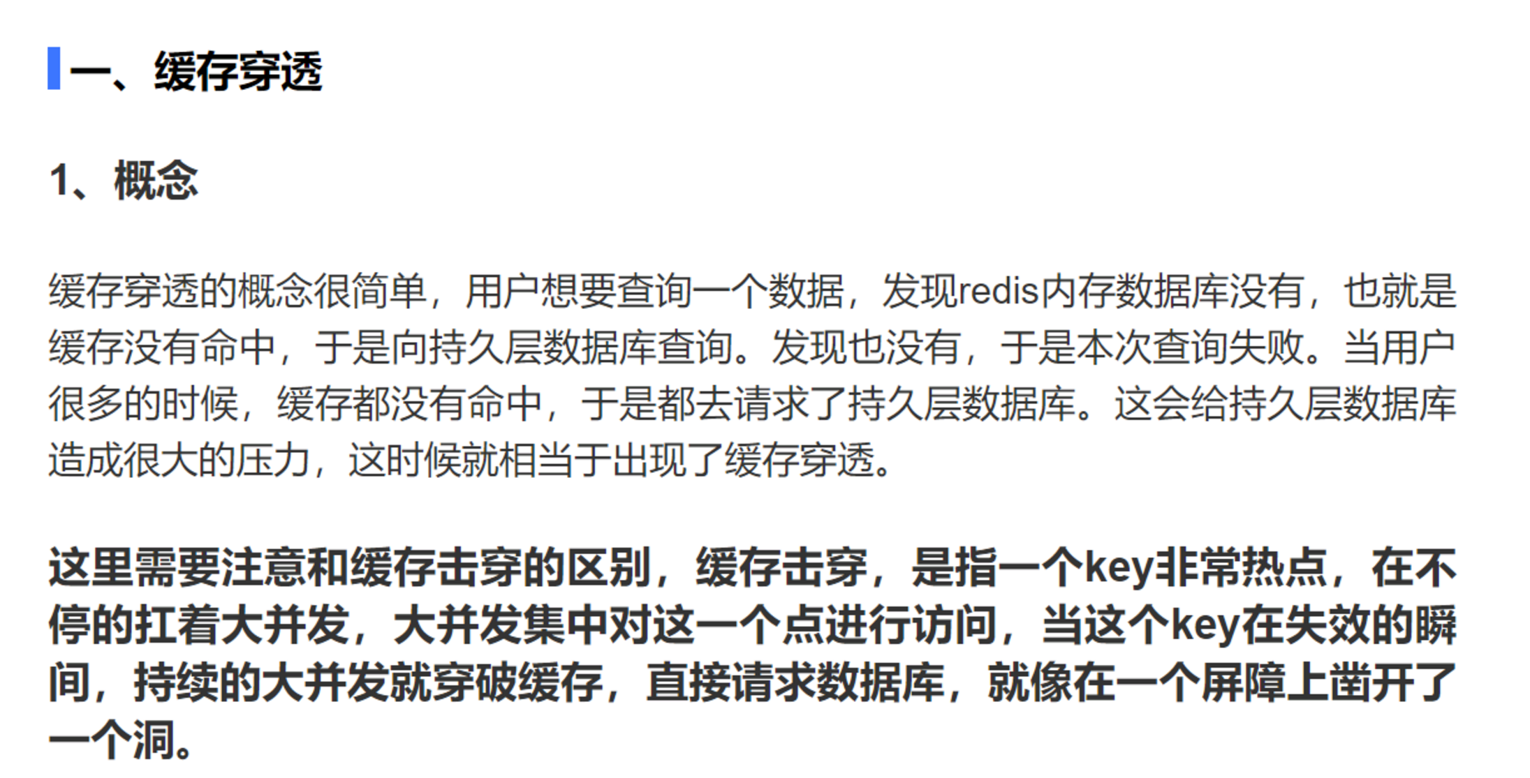 image-20230425114616438