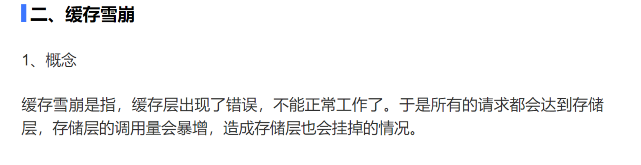 image-20230425114706111