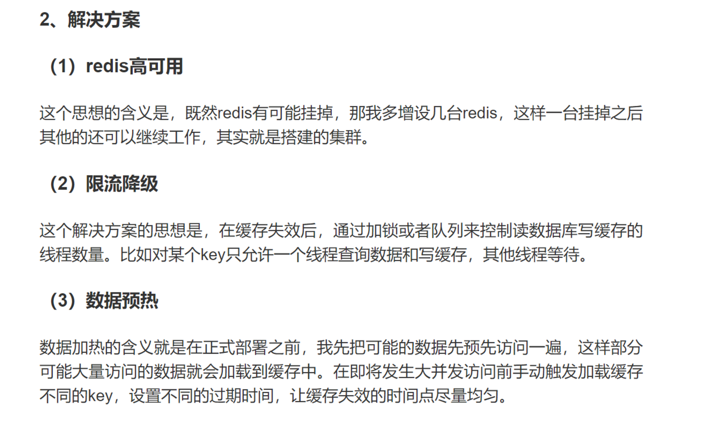 image-20230425114715561