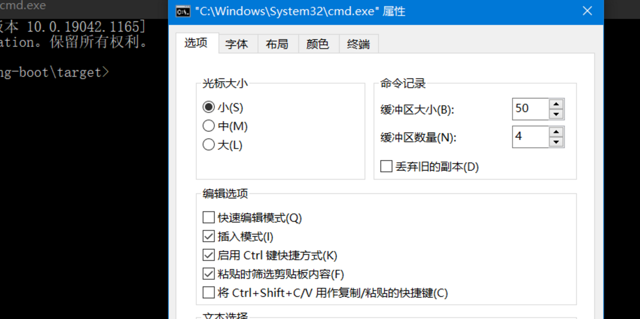 image-20230425170349576