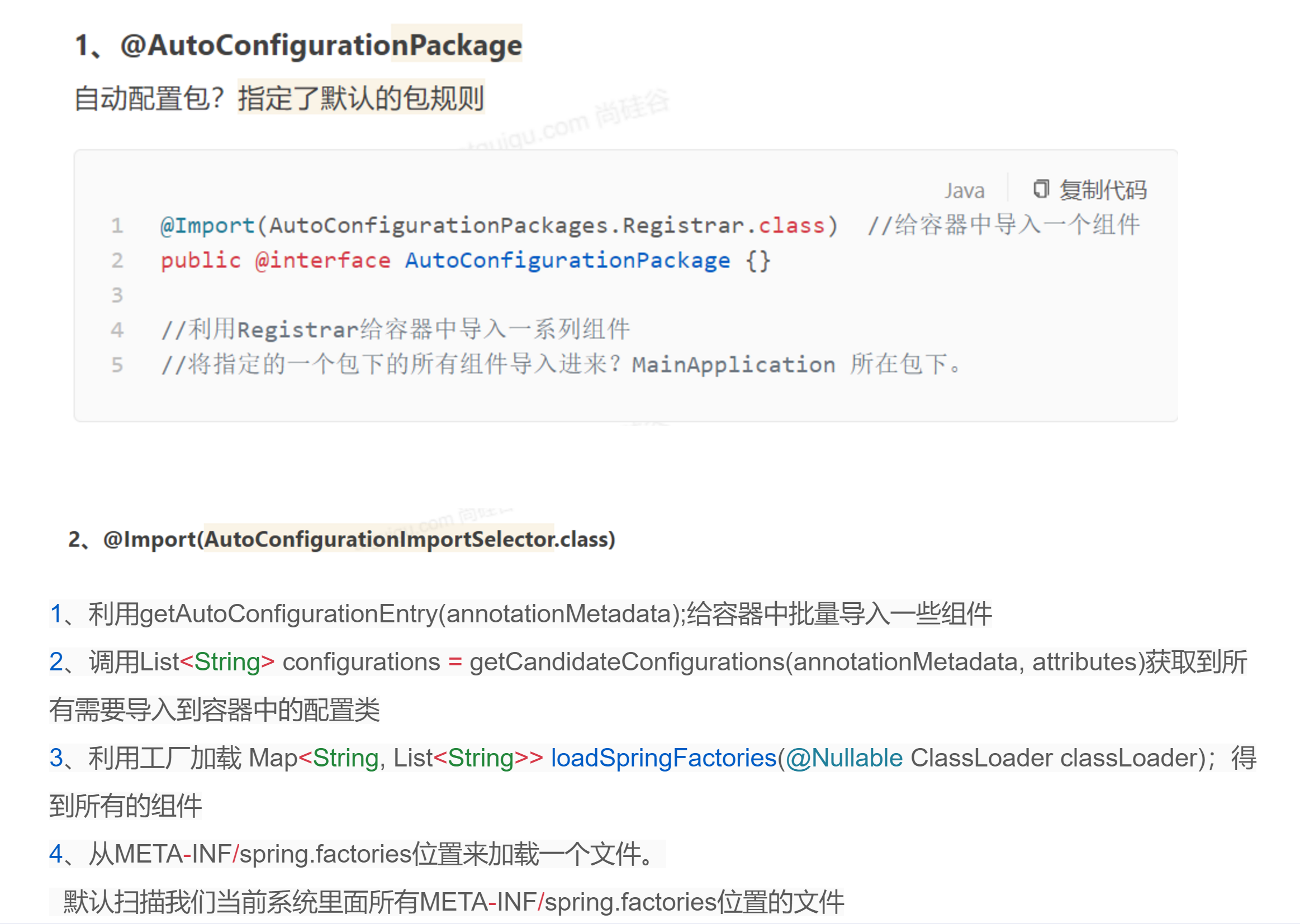 image-20230425174407641