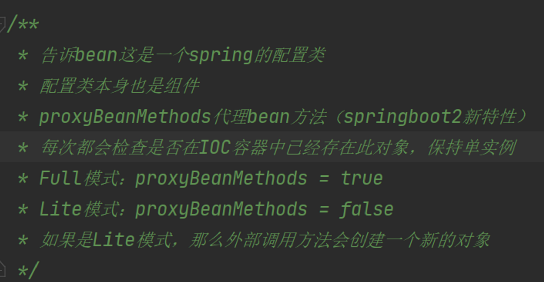 image-20230425174606745