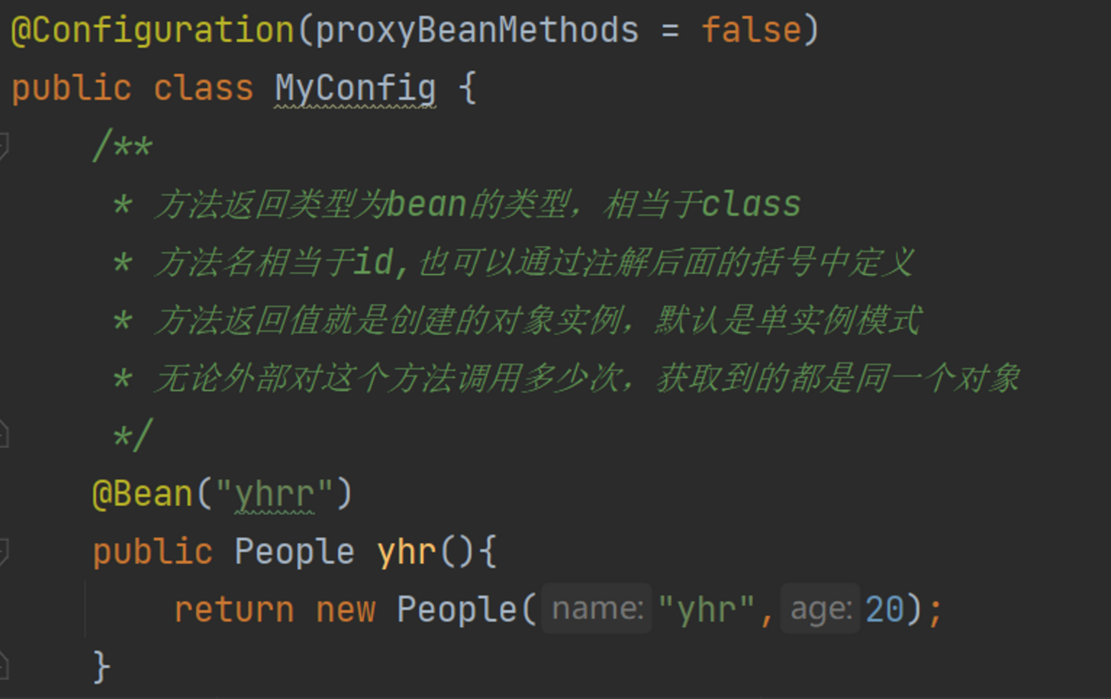 image-20230425174620565