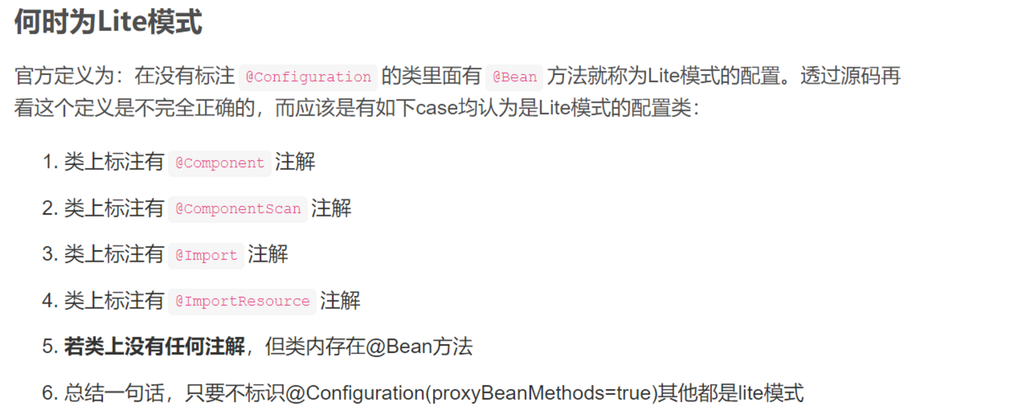 image-20230425174631912