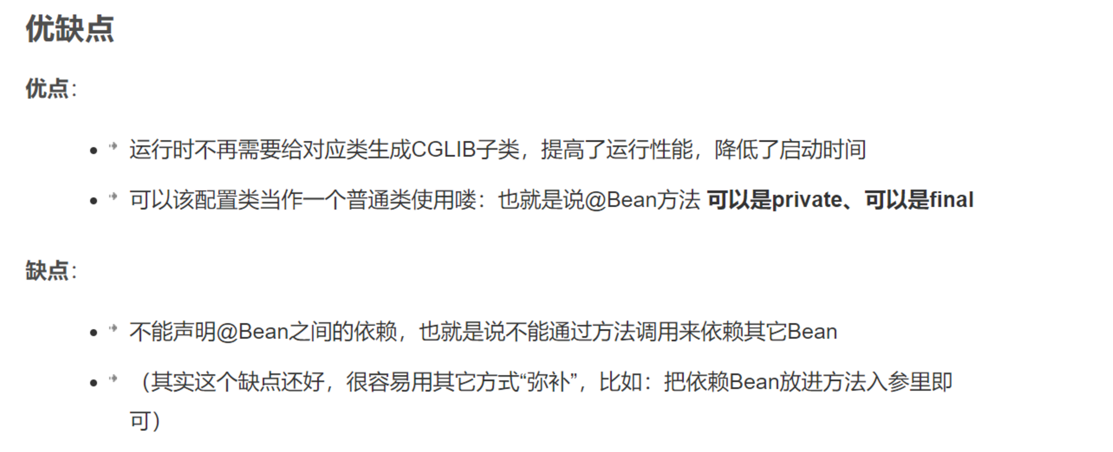 image-20230425174647492