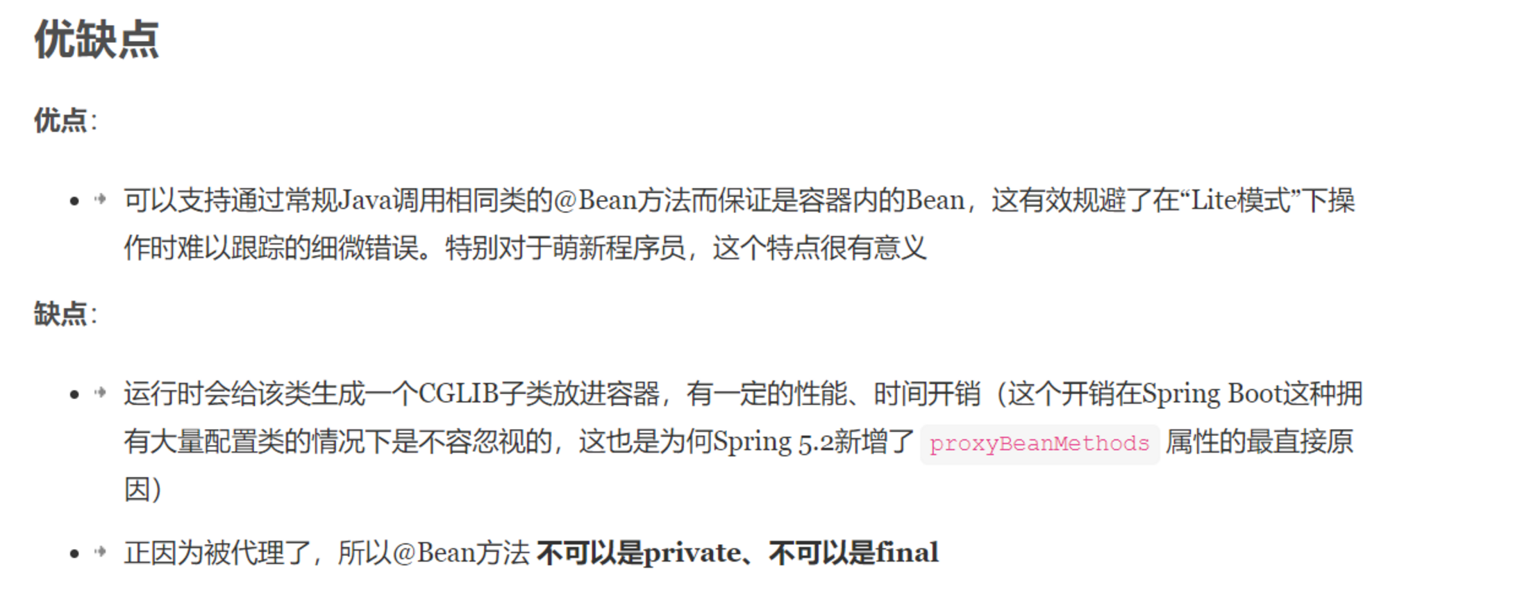 image-20230425174658782