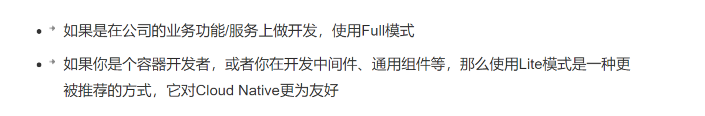 image-20230425174718994