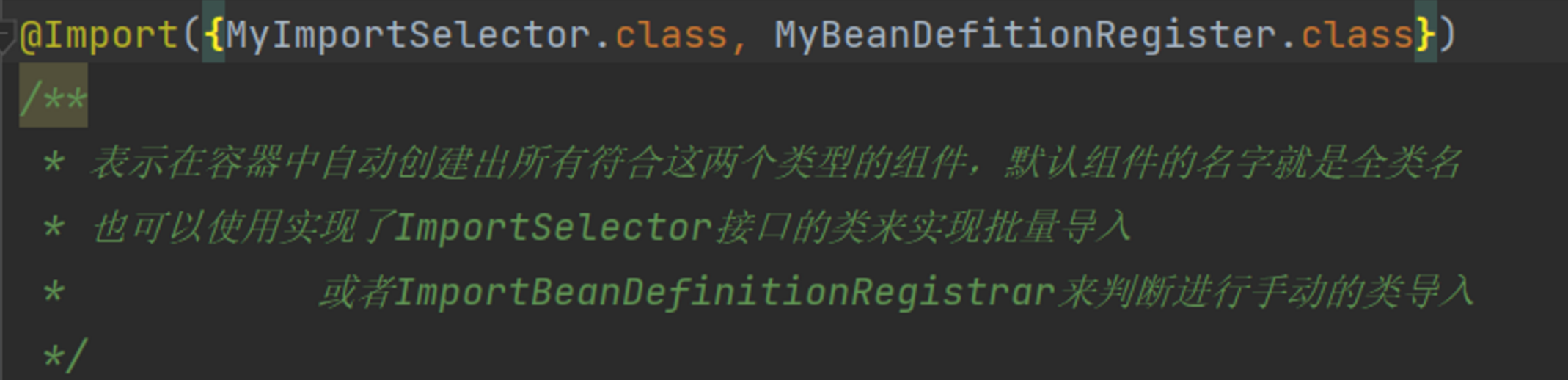 image-20230425174800429