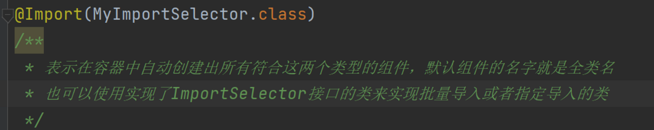 image-20230425174824627