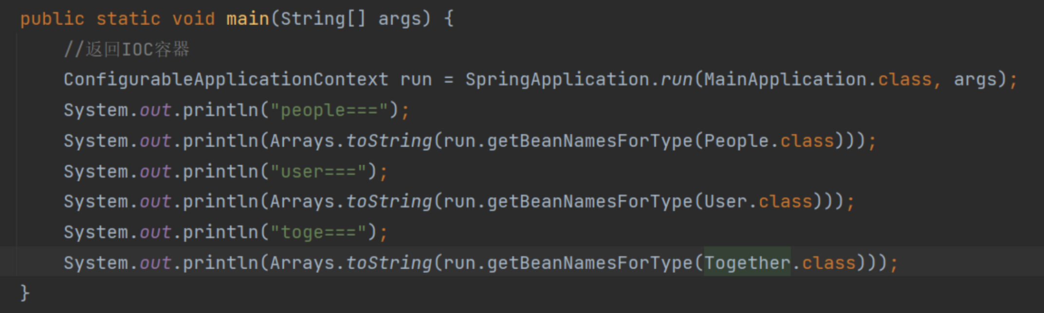 image-20230425174856663