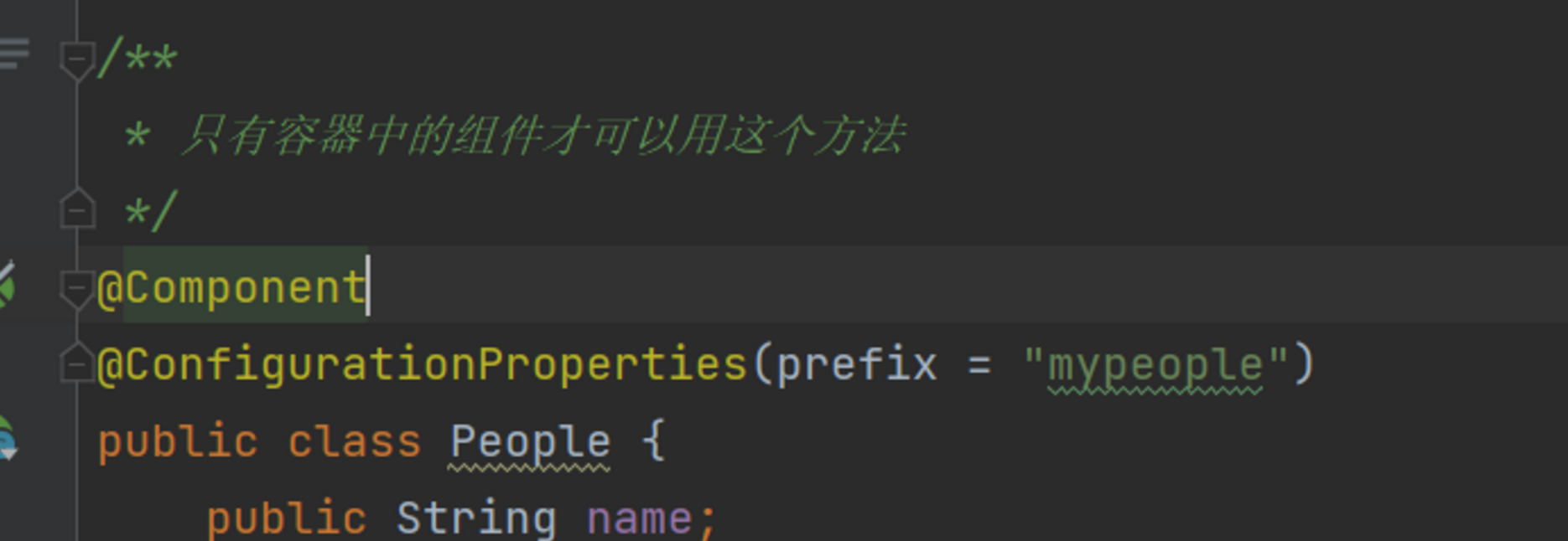 image-20230425175555320