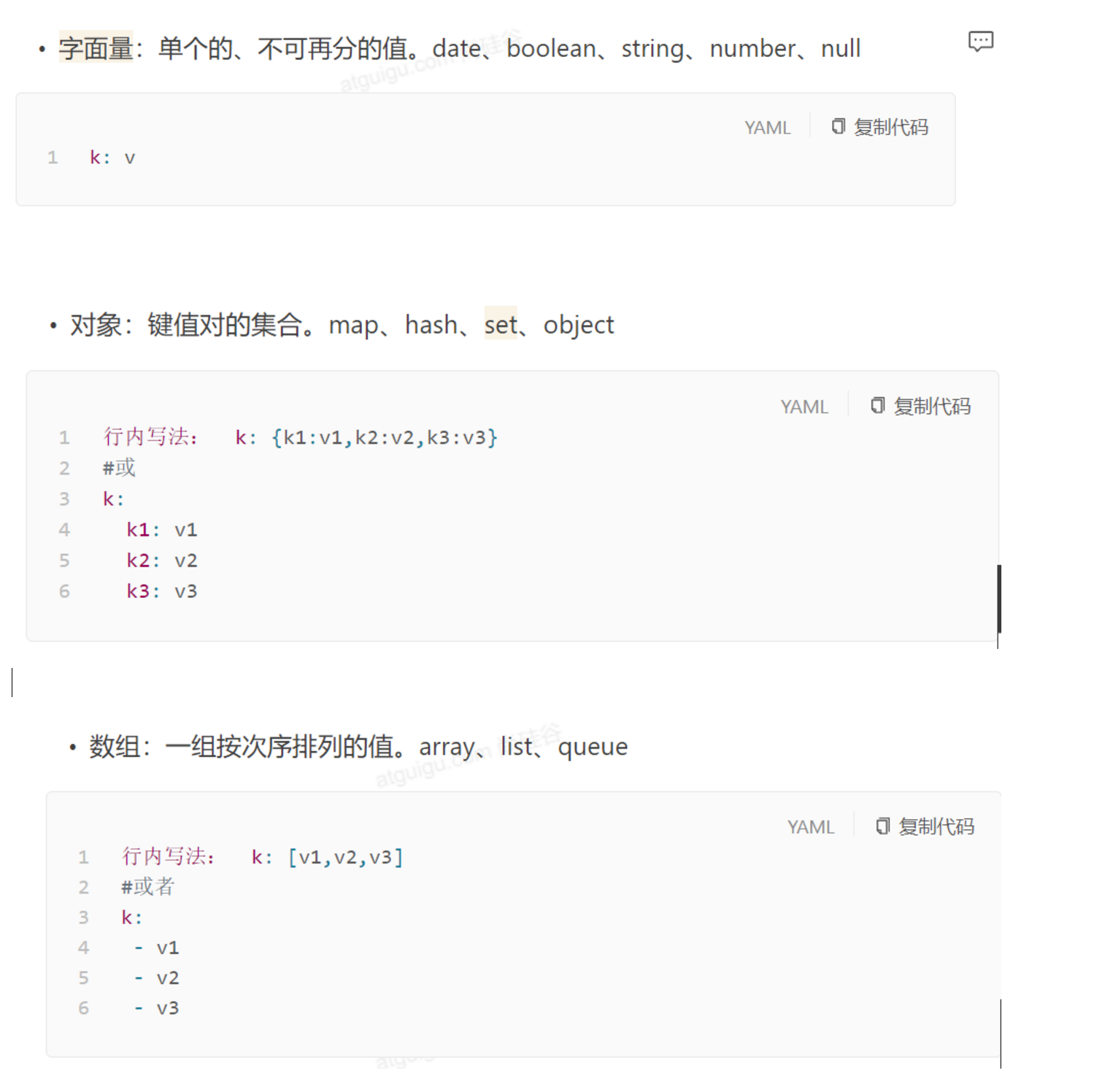 image-20230425180159002