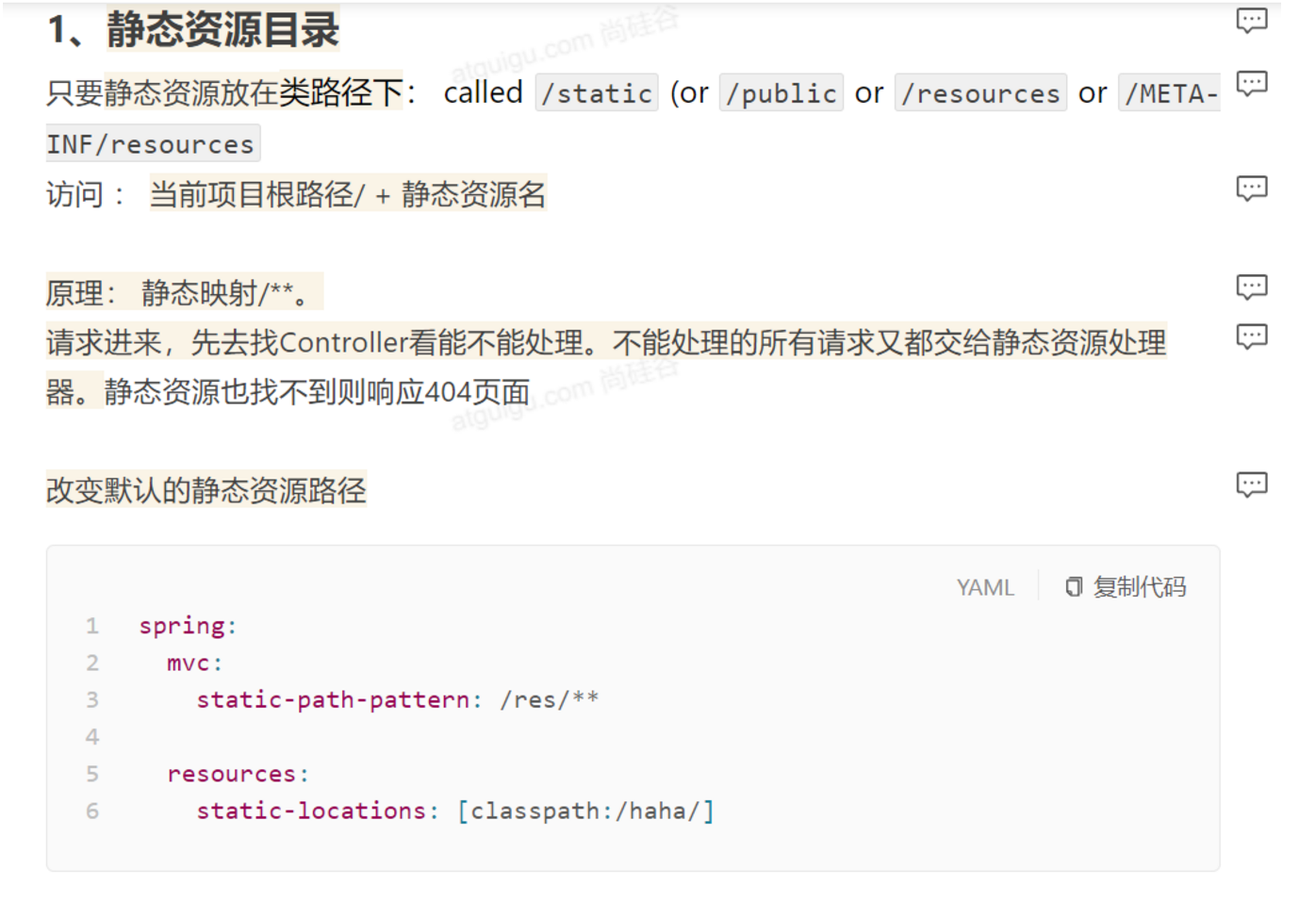 image-20230425180449561