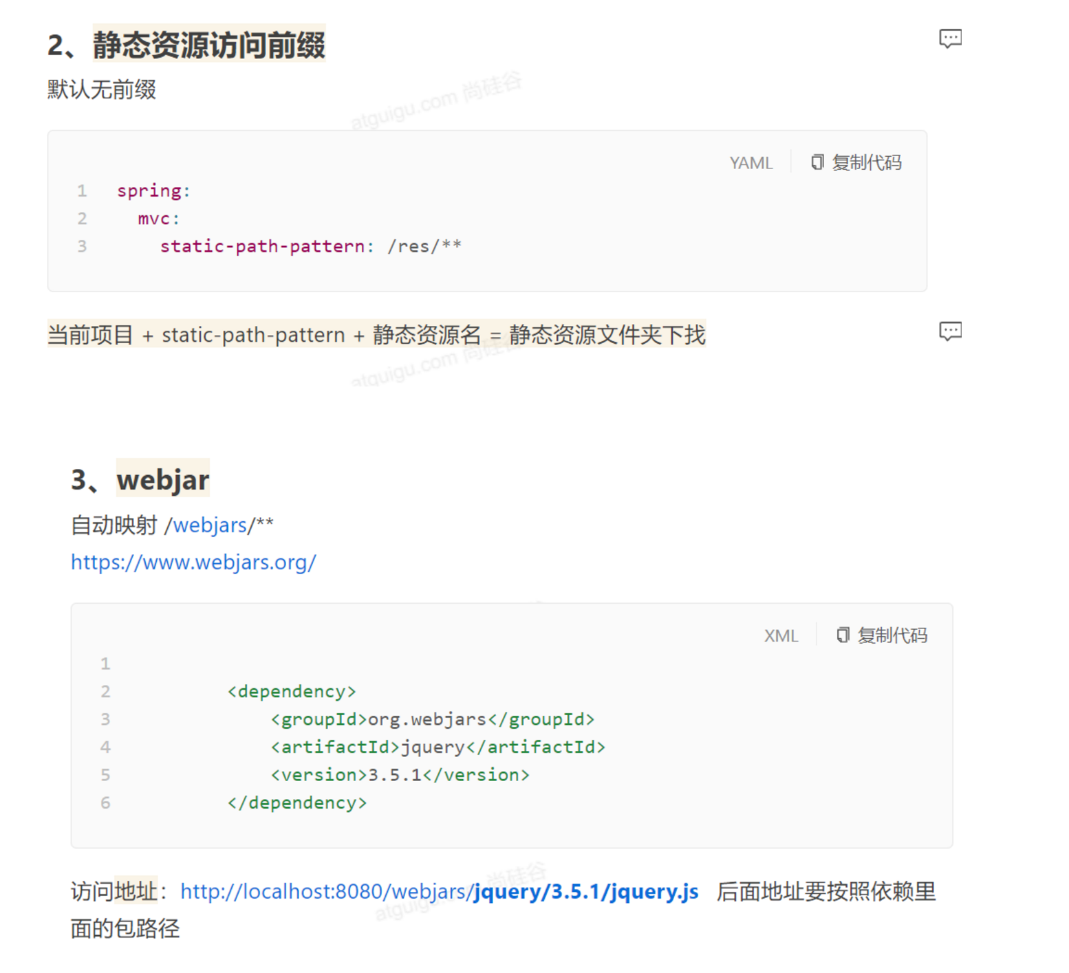 image-20230425180458096