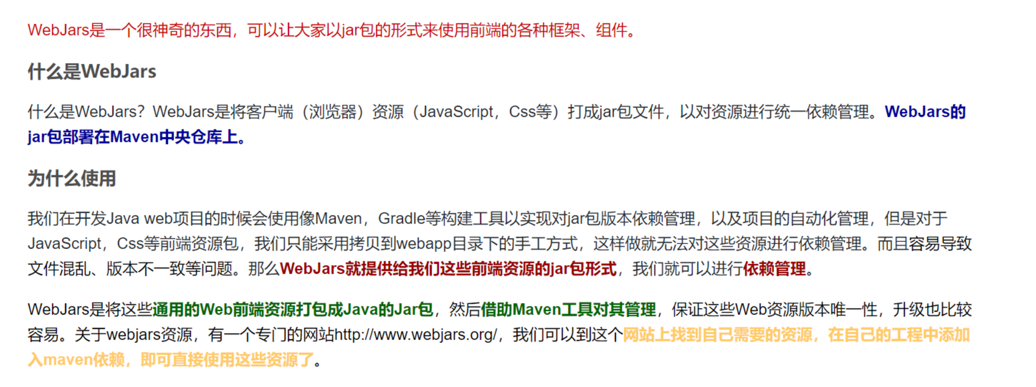 image-20230425180514633