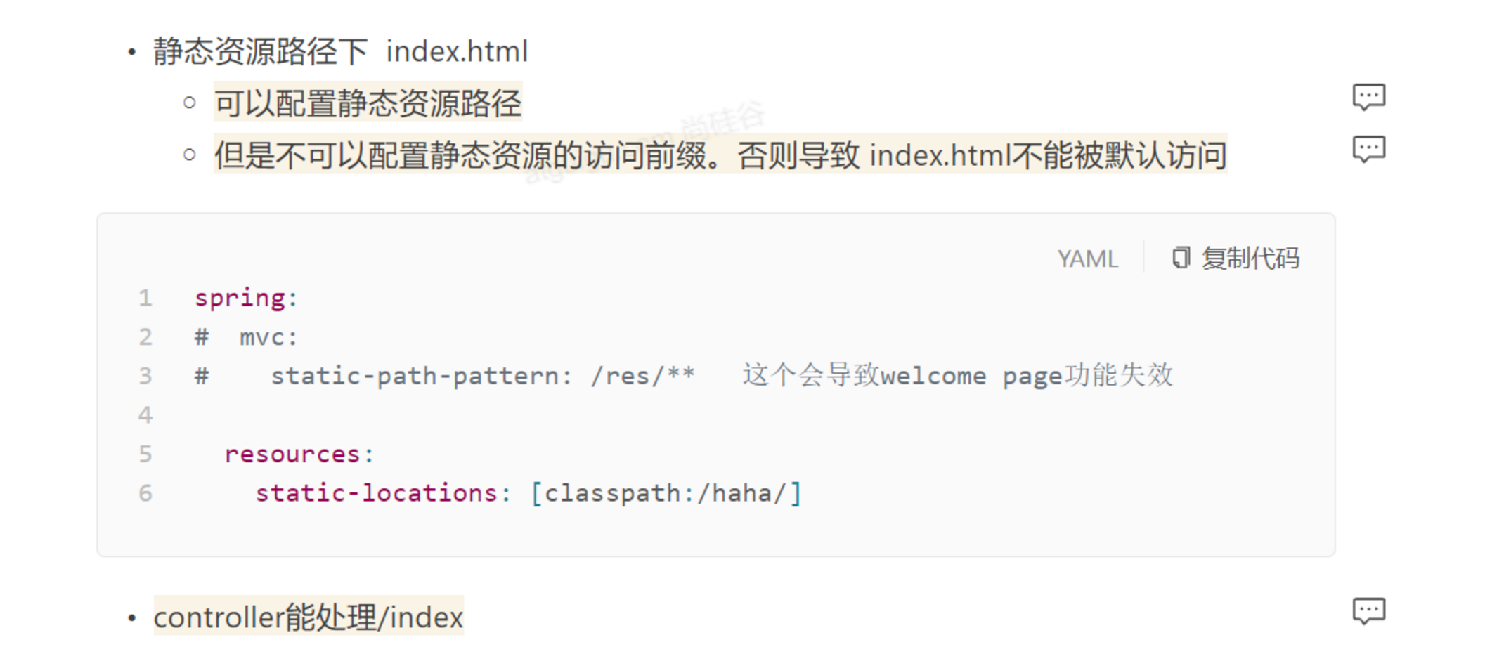 image-20230425180531075