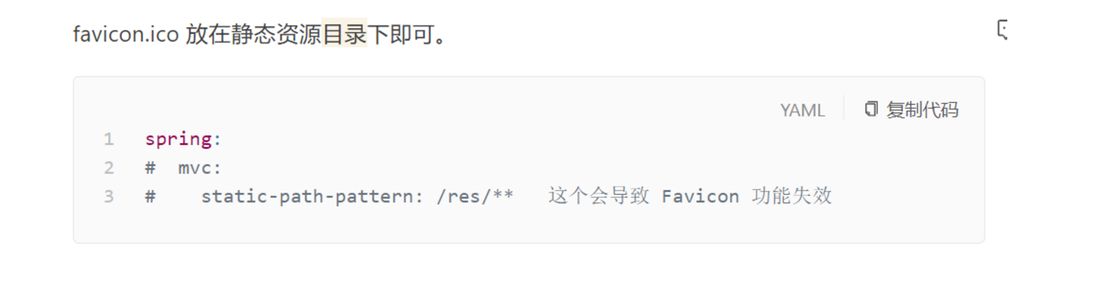 image-20230425180542716