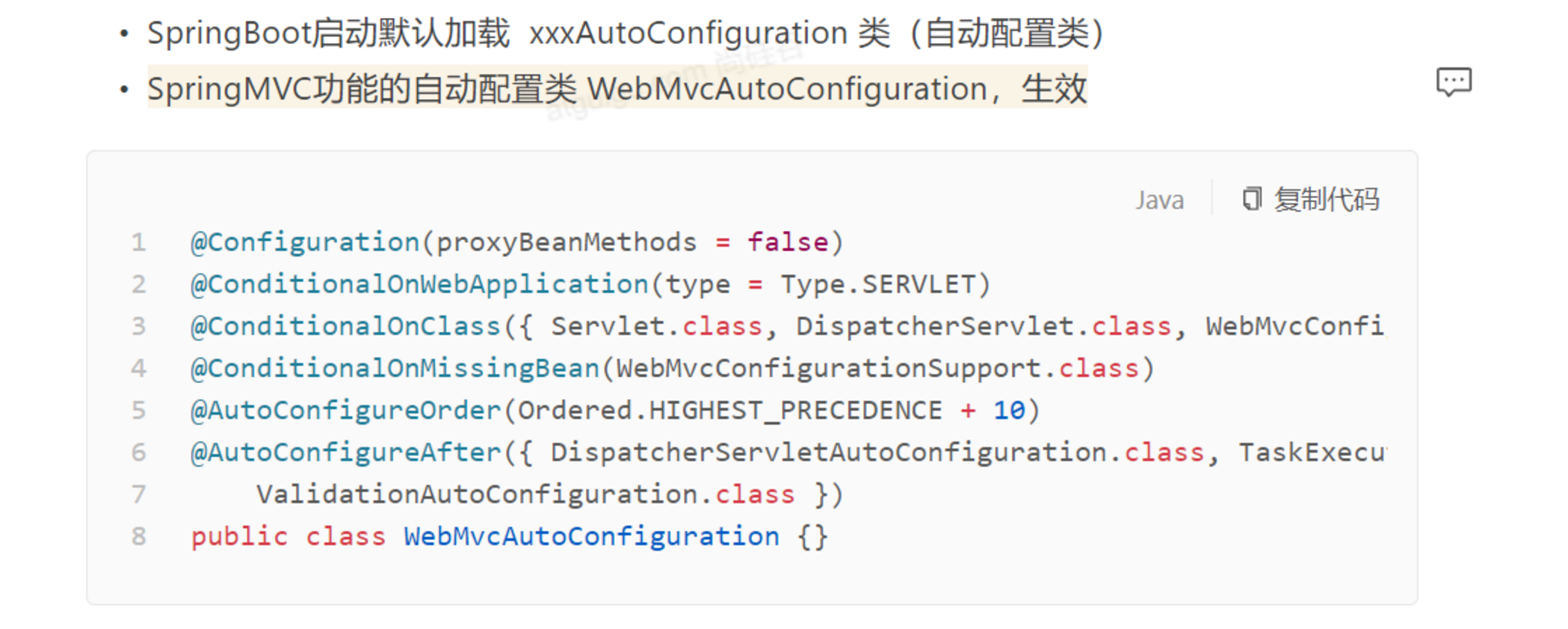 image-20230425180554008