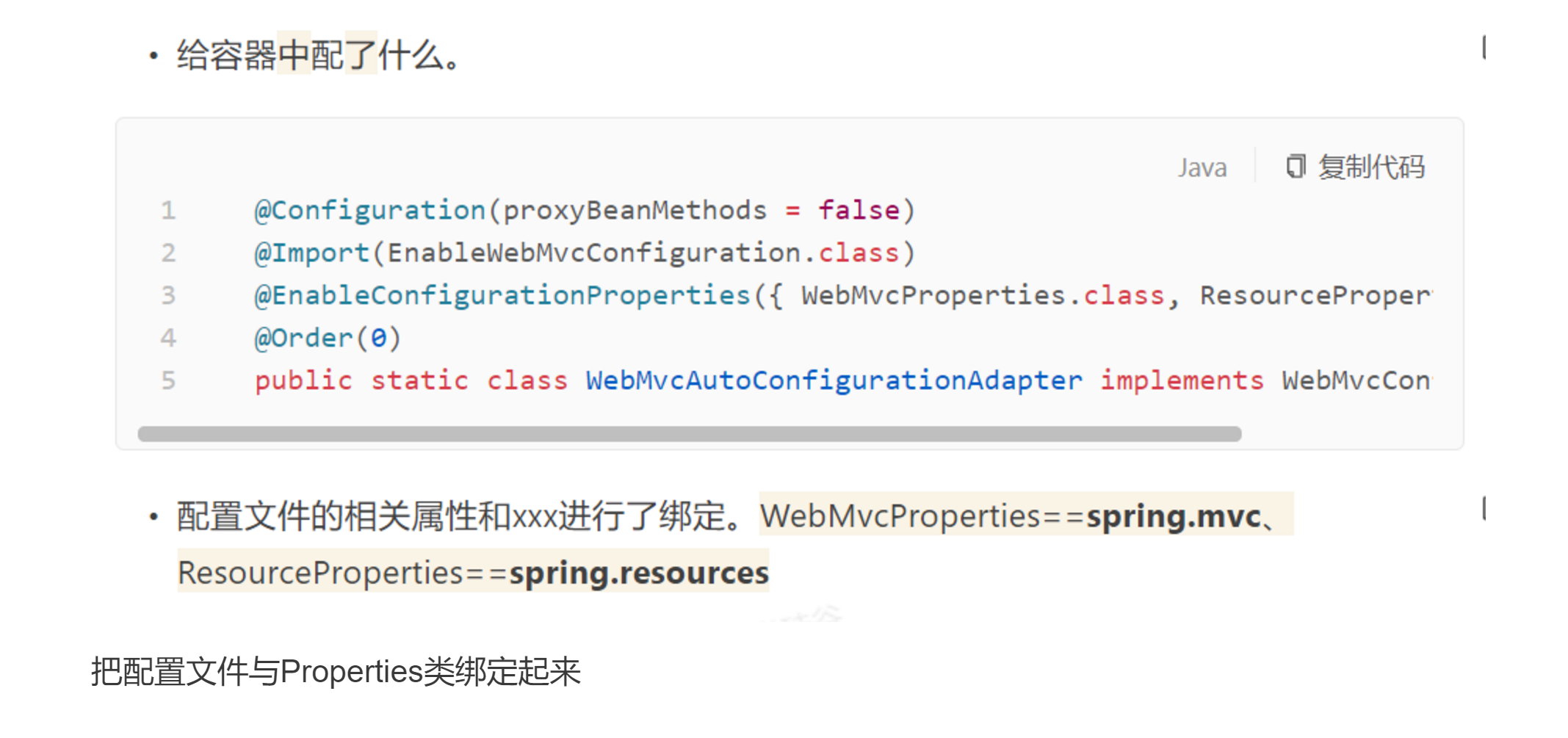 image-20230425180600837