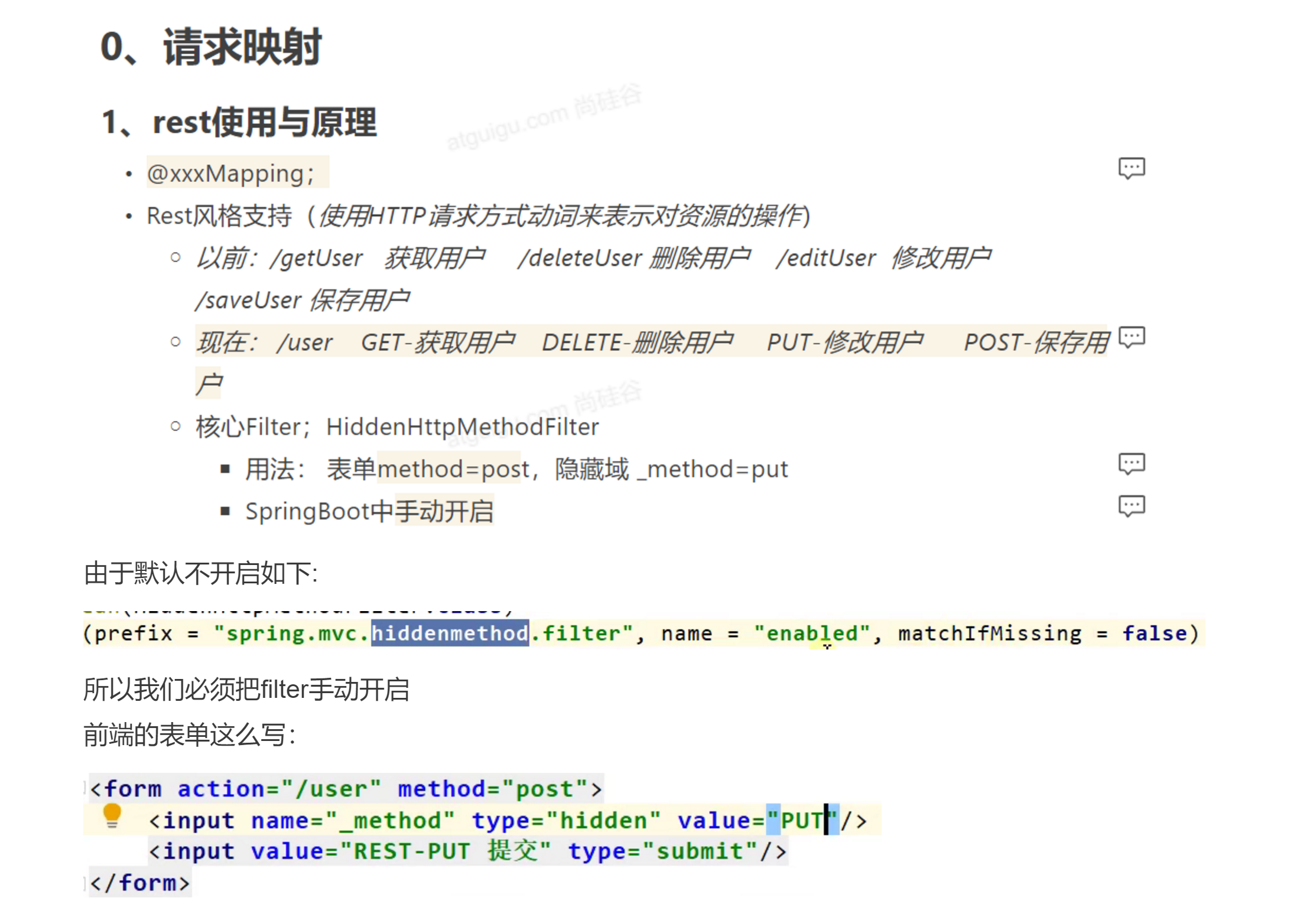 image-20230425180628950