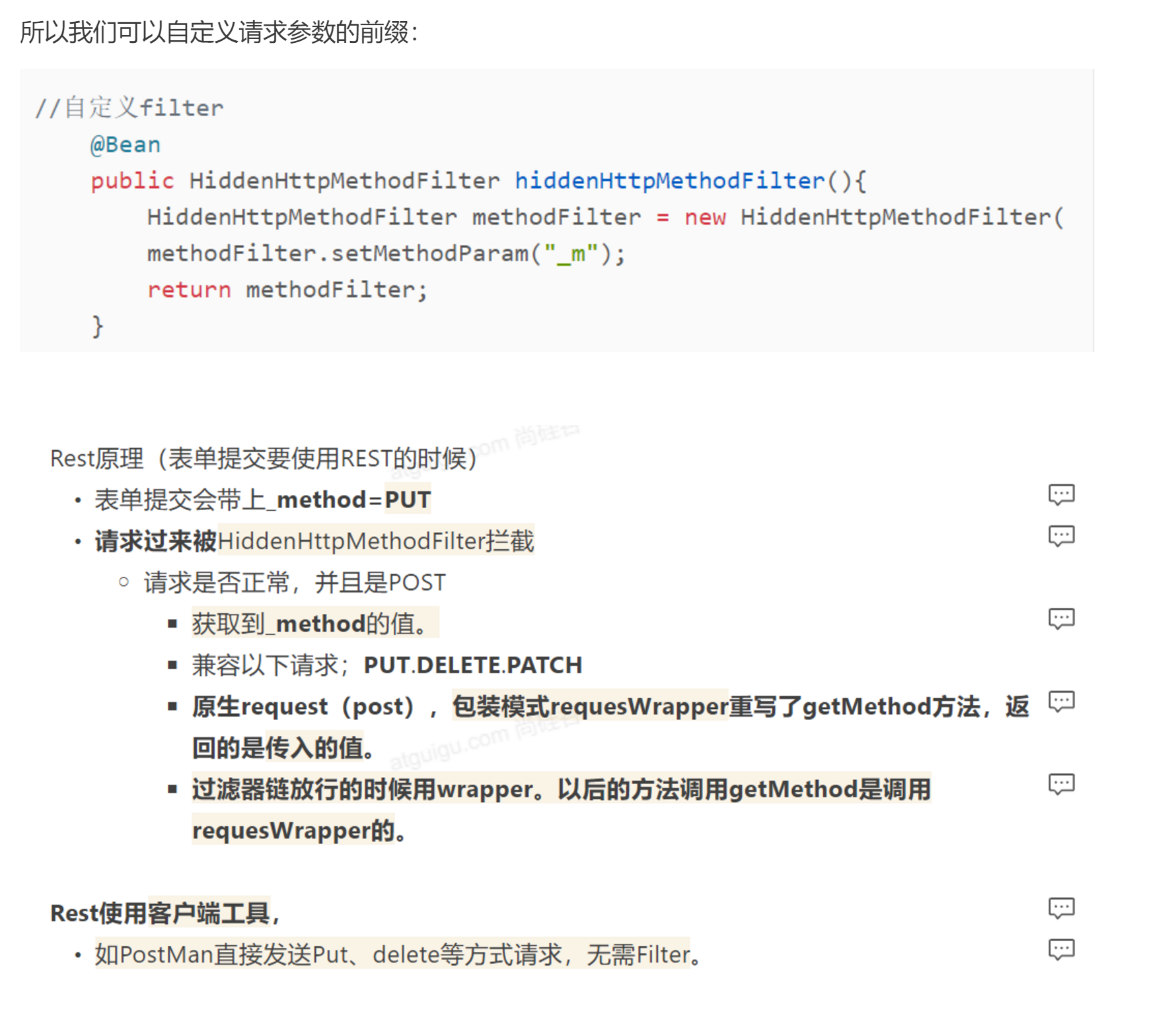 image-20230425180708083